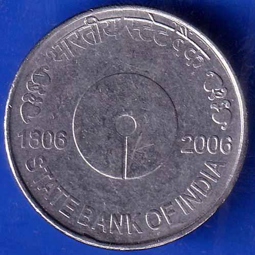 STATE BANK OF INDIA 1806-2006 FIVE RUPEE COIN ANH1652