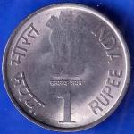 Republic India 1935-2010 Hyderabad Mint Reserve Bank Of India Platinum Jubilee One ANH1751
