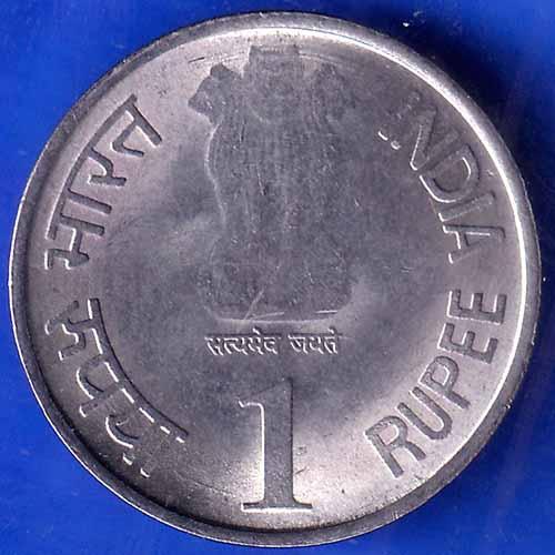 Republic India 1935-2010 Hyderabad Mint Reserve Bank Of India Platinum Jubilee One ANH1751