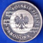 WORLD COIN POLSKIE PIENSNI NARADOWE ANH2051