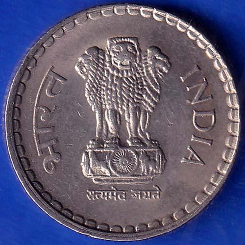 UNC Republic India 1996 Five Rupee Coin ANH51