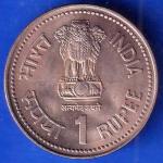 Republic India 1990 Bombay Mint  Dr B R Ambedkar Centenary 1 Rupee Coin ANH2151
