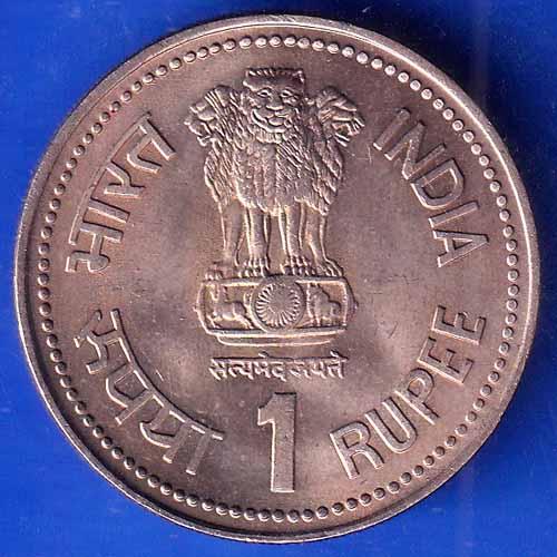 Republic India 1990 Bombay Mint  Dr B R Ambedkar Centenary 1 Rupee Coin ANH2151