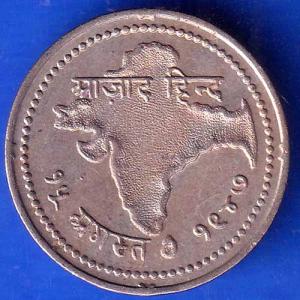 Round Token 1947 15 August Jai Hind Aazad Hind ANH2251