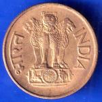 Republic India 1971 bombay mint 20 Paise  Coin ANH2951