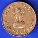 Republic India 1869-1948 Mahatma Gandhi 20 Paise Coin ANH3151