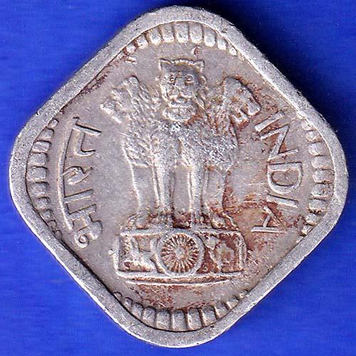 Republic India 1969 Five Paisa Coin ANH3201