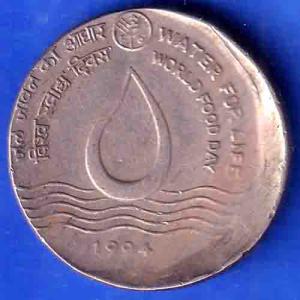 "Error" Republic India 1994 Water For Life World Food Day Two Rupee Coin ANH3351