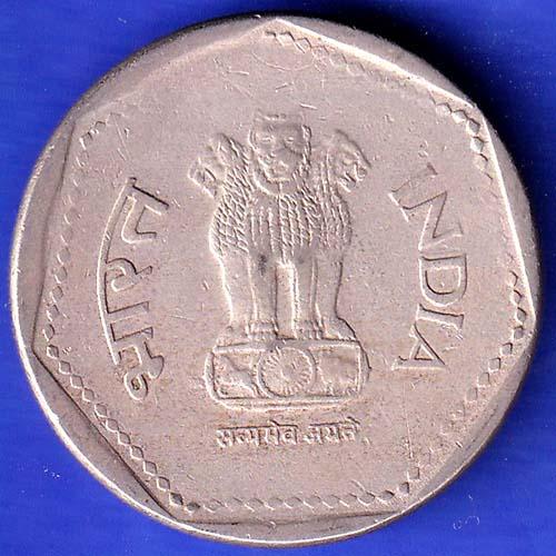 Republic India 1991 Hyderabad Mint One Rupee HSK252