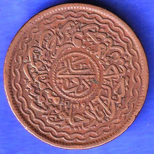 Hyderabad State 2 Pie Copper Coin HSK351