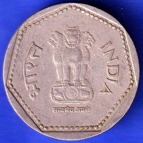 Republic India 1990 Noida Mint One Rupee Coin HSK402