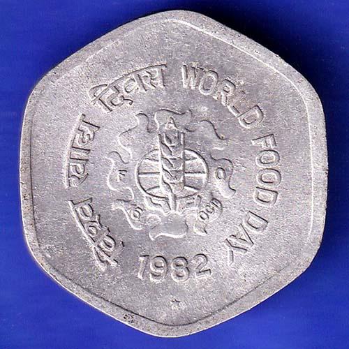 Republic India 1982 Hyderabad mint 20 Paisa World Food Day  HSK501