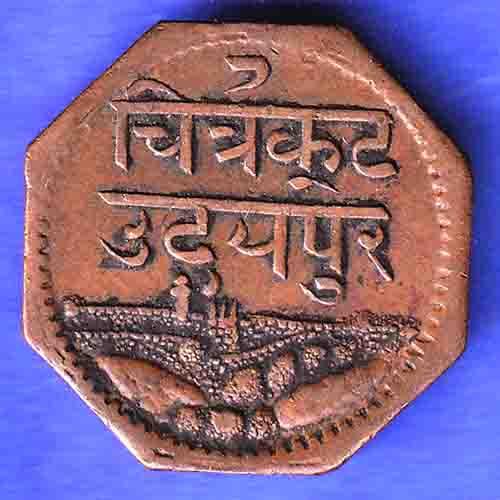 Mewar State Chitrakut Udaipur Dosti London 1 Anna Copper Coin HSK601