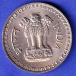 Republic India 1977 One Rupee bombay mint Coin HSK851
