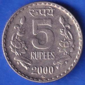Republic India 2000 Five Rupee Coin ANH252