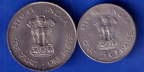 Set of 2 Coins Republic india 1869 1948 Mahatma Gandhi One Rupee and 50 Paise Coin ANH602