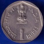 Republic India 1985 International Youth Year 1 Rupee Coin ANH902
