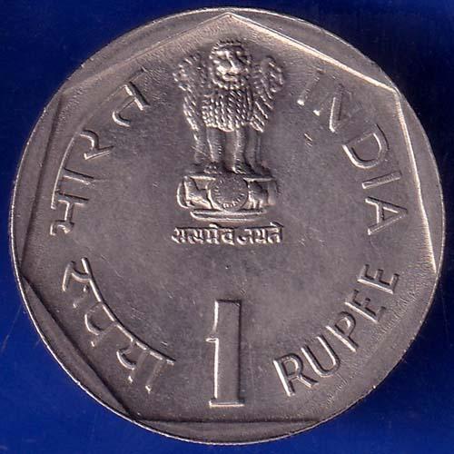 Republic India 1985 International Youth Year 1 Rupee Coin ANH902