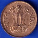 Republic India 1971 Bombay Mint 20 Paise Coin ANH1252