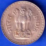 Republic India 1981 One Rupee bombay mint Coin ANH1752