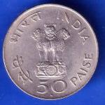 Republic India 1869 1948 Mahatma Gandhi 50 PAISA HYDERABAD MINT Coin ANH2952