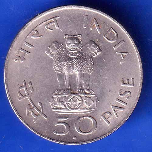 Republic India 1869 1948 Mahatma Gandhi 50 PAISA HYDERABAD MINT Coin ANH2952