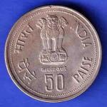 REPUBLIC INDIA 1917-1984 bombay mint “INDIRA GANDHI” FIVE RUPEES RARE COIN HSK202