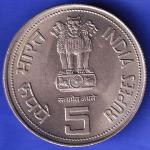 REPUBLIC INDIA 1917-1984 bombay mint “INDIRA GANDHI” FIVE RUPEES RARE COIN HSK503