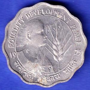 Republic India 1975 Equality Development Peace 10 Paisa Coin  HSK704