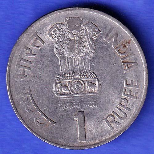 Republic India 1999 Saint Dnyaneshwar 1274 -1296 AD One Rupee BOMBAY MINT Coin  HSK852