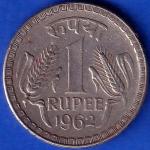 Republic India 1962 One Rupee Coin ANH202