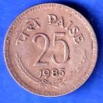Republic india culcutta mint 25 paisa 1983 coin SK984
