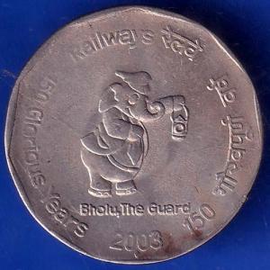 Republic India 2003 Bombay Mint Bholu The Guard 150 Glorious Years Of Railway 2 Rupee Coin ANH524