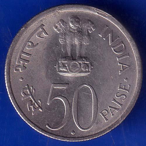 REPUBLIC OF INDIA 1889/1964 JAWAHARLAL NEHRU 50 PAISE COIN ANH1025