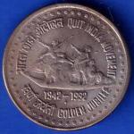 Republic India 1942-1992 Bombay Mint Quit India Movement Golden Jubilee 1 Rupee Coin ANH1127