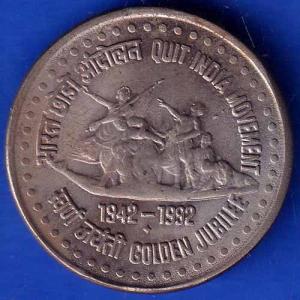 Republic India 1942-1992 Bombay Mint Quit India Movement Golden Jubilee 1 Rupee Coin ANH1127