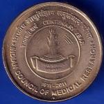 Republic India Indian Council Of Medical Research Centenary Year 1911-2011 Five Rupee ANH1474