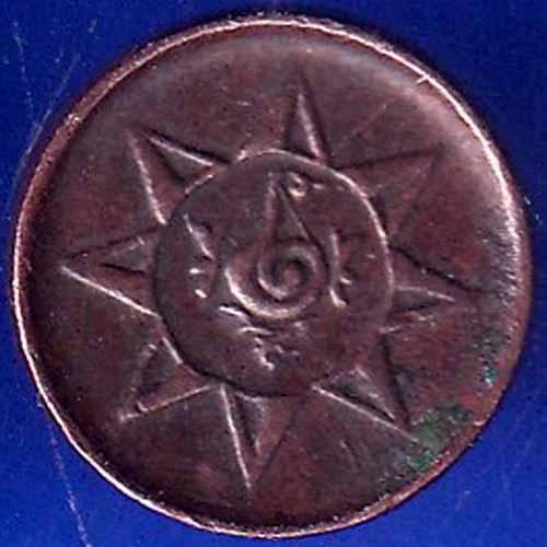 TRAVANCORE STATE MOOLAM THIRUNAL EAM VARMA VI ONE CASH COPPER COIN ANH1527