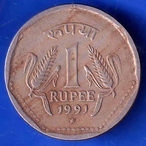 Republic India 1991 Hyderabad Mint One Rupee Coin ANH1574