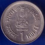 republic india 1989 jawaharlal nehru centenary one rupee coin ANH126