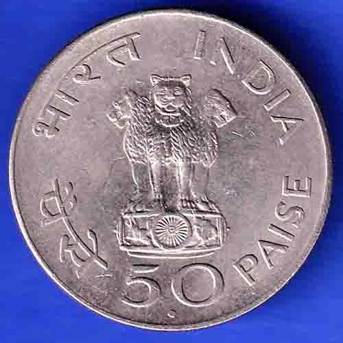 Republic India 1869 1948 Mahatma Gandhi 50 PAISA Coin ANH3180