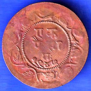RATLAM STATE ONE PAISA COPPER COIN ANH3223