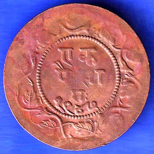 RATLAM STATE ONE PAISA COPPER COIN ANH3223