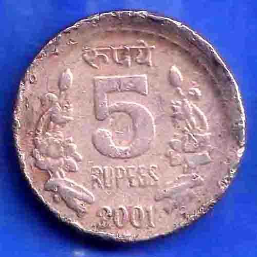 Republic India 2001 5 Rupee Coin ANH3422