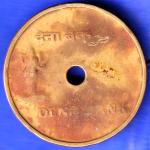 Token :- Dena bank token HSK82