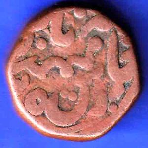 Jodhpur State Maharaja Bhim Singh 1 Takka Rare Copper Coin  HSK147