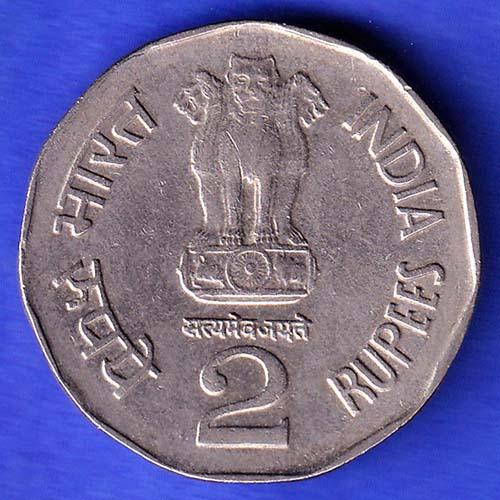 2 Rupee Coin Sri Aurobindo All Life Is Yoga 1998 Noida Mint HSK177