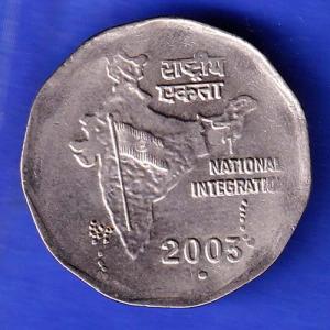 Republic India 2005 NOIDA MINT  National Integration 2 Rupees Coin HSK292