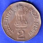 Republic India 1993 NOIDA  Mint Bio Diversity World Food Day 2 Rupee Coin HSK478