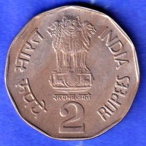 Republic India 1993 NOIDA  Mint Bio Diversity World Food Day 2 Rupee Coin HSK478